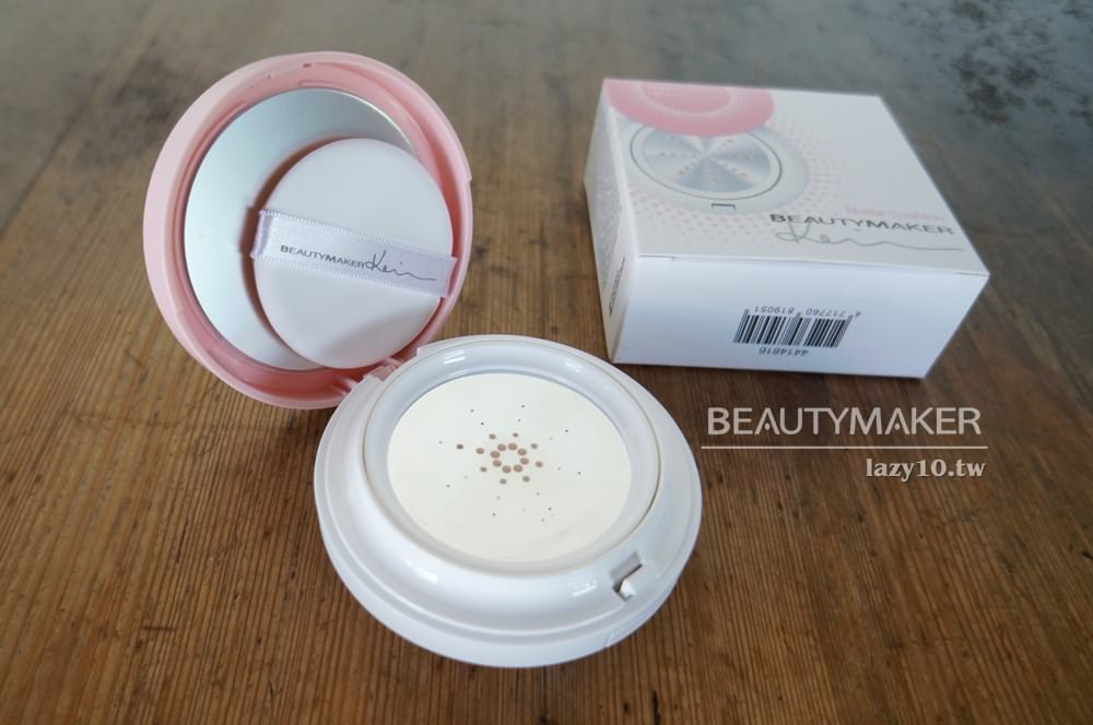 BeautyMaker零油光晶漾持妝氣墊粉餅DSC09759