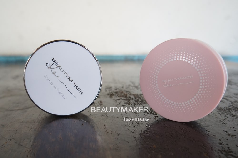 BeautyMaker零油光晶漾持妝氣墊粉餅DSC09937