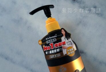 Dr’s Formula新升級髮根強化洗髮精●好用嗎?(蓬鬆清爽/溫和不刺激/用量省/台塑生醫黃瓶)