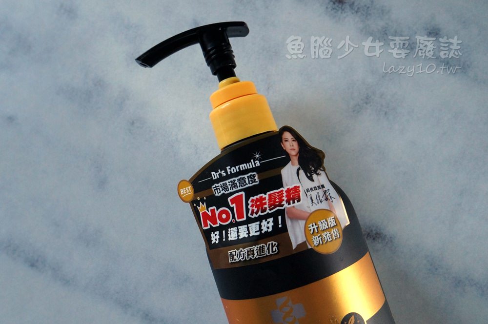 Dr's Formula新升級髮根強化洗髮精●好用嗎?(蓬鬆清爽/溫和不刺激/用量省/台塑生醫黃瓶)