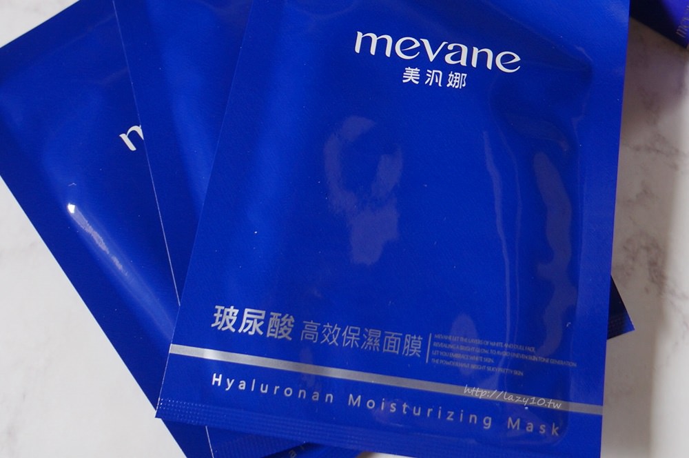保濕面膜推薦●美汎娜mevane-玻尿酸高效保濕面膜，連出國也要帶著走～