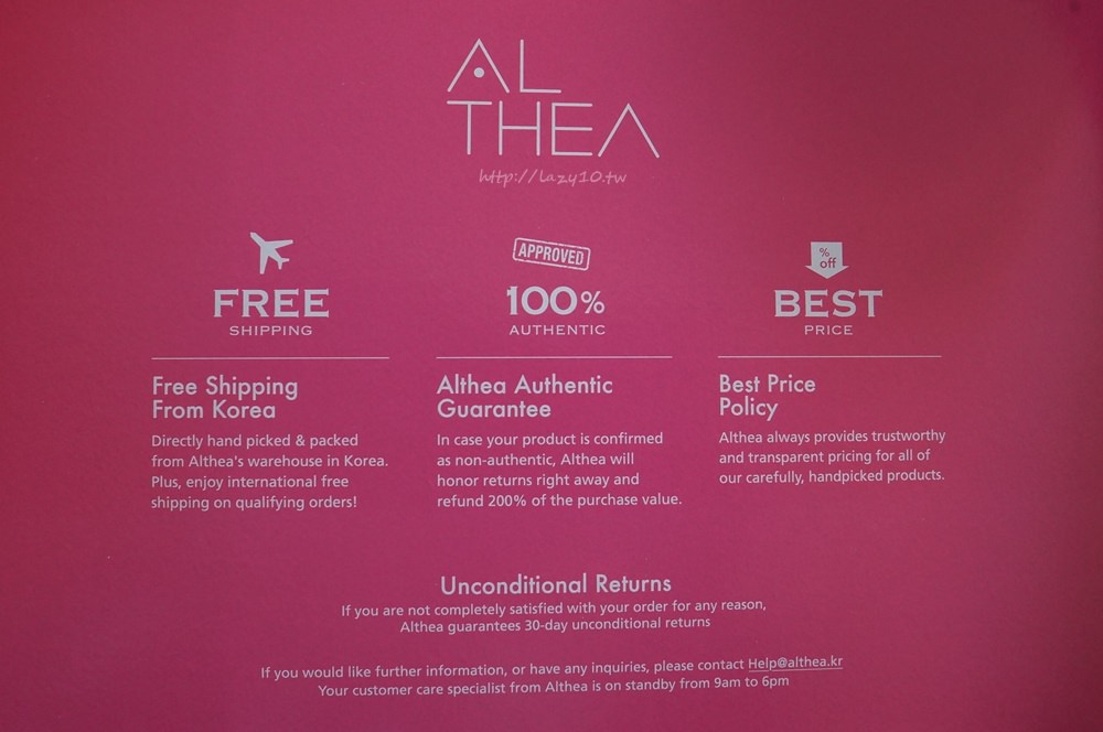 還在找韓國代購?Althea線上直購韓國美妝保養品~隨逛隨買超方便！