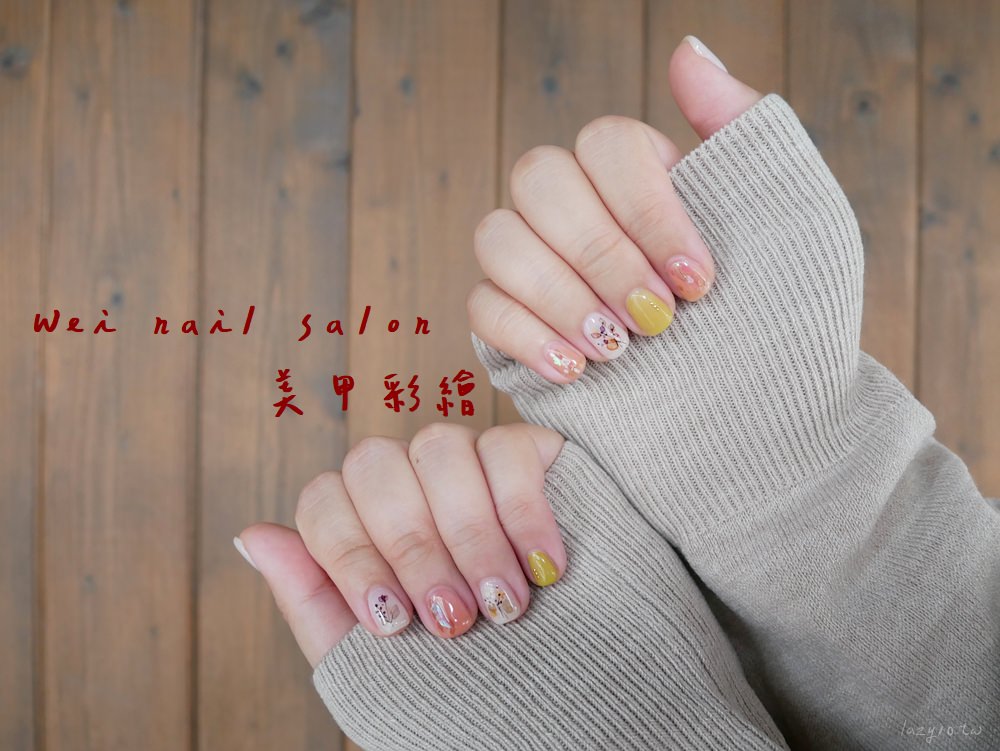 高雄鳳山美甲推薦●Wei nail salon，好適合春天的小清新指甲彩繪