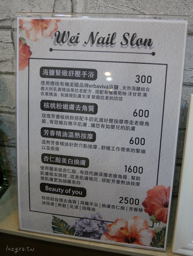 高雄鳳山美甲推薦●Wei nail salon，好適合春天的小清新指甲彩繪
