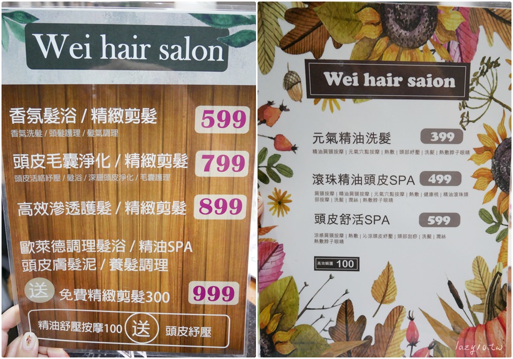 高雄鳳山美髮推薦 | Wei hair salon，頭皮也要定期spa保養(PLARMIA沙龍頭皮保養/哥德式3劑結構護髮)