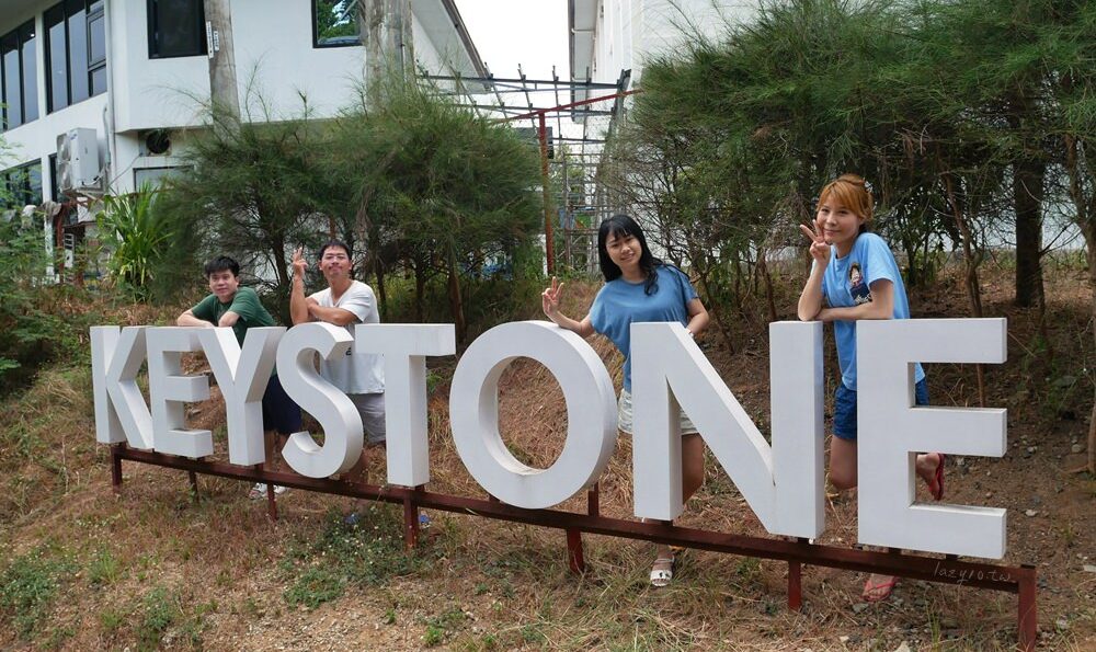 菲律賓語言學校｜推薦蘇比克灣KEYSTONE語言學校心得，遊學課程、生活分享