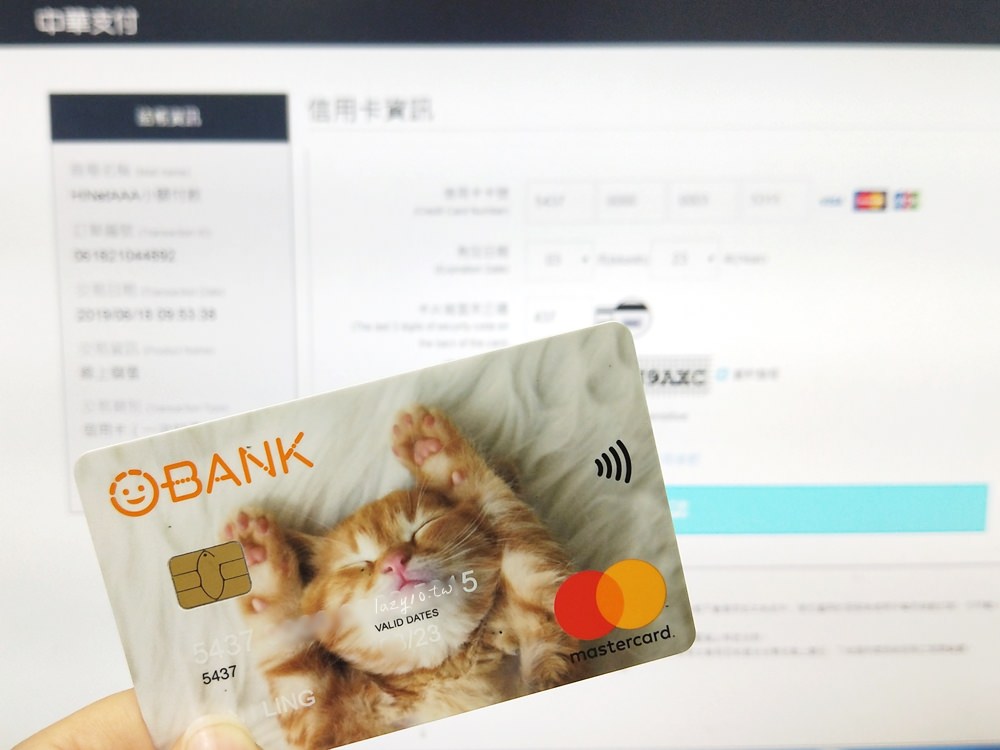 王道銀行O-Bank簽帳金融卡，線上即可申辦，生活帳戶消費回饋無！上！限！