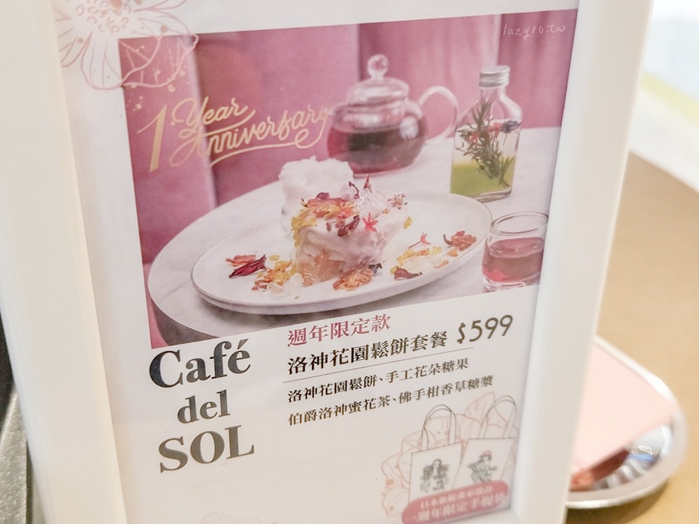 高雄下午茶。漢神巨蛋Café del SOL少女打卡最愛的夢幻舒芙蕾鬆餅