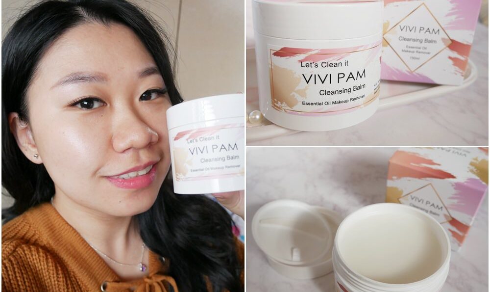 卸妝霜推薦 | VIVI PAM精萃輕感卸妝凝霜，輕盈質地把全臉彩妝一次卸乾淨