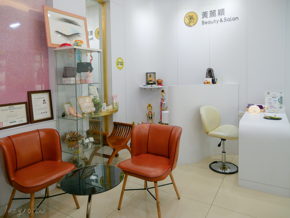 台南新營美容保養 | 黃麗穎Beauty&Salon-臉部藻針保養&筋膜放鬆