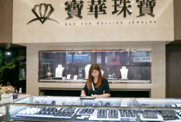 台南銀樓推薦 | 寶華珠寶銀樓-客製化求婚鑽戒、結婚對戒