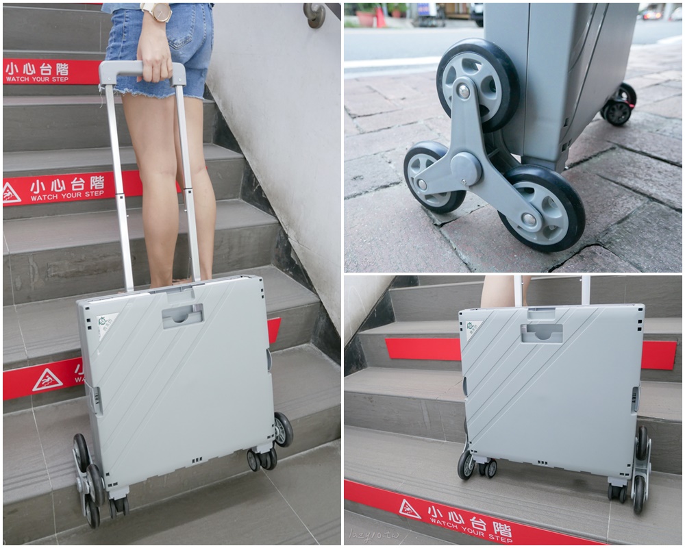 爬梯車開箱分享 | 【青禾坊】變型特仕折疊爬梯車，輕鬆採購的好工具