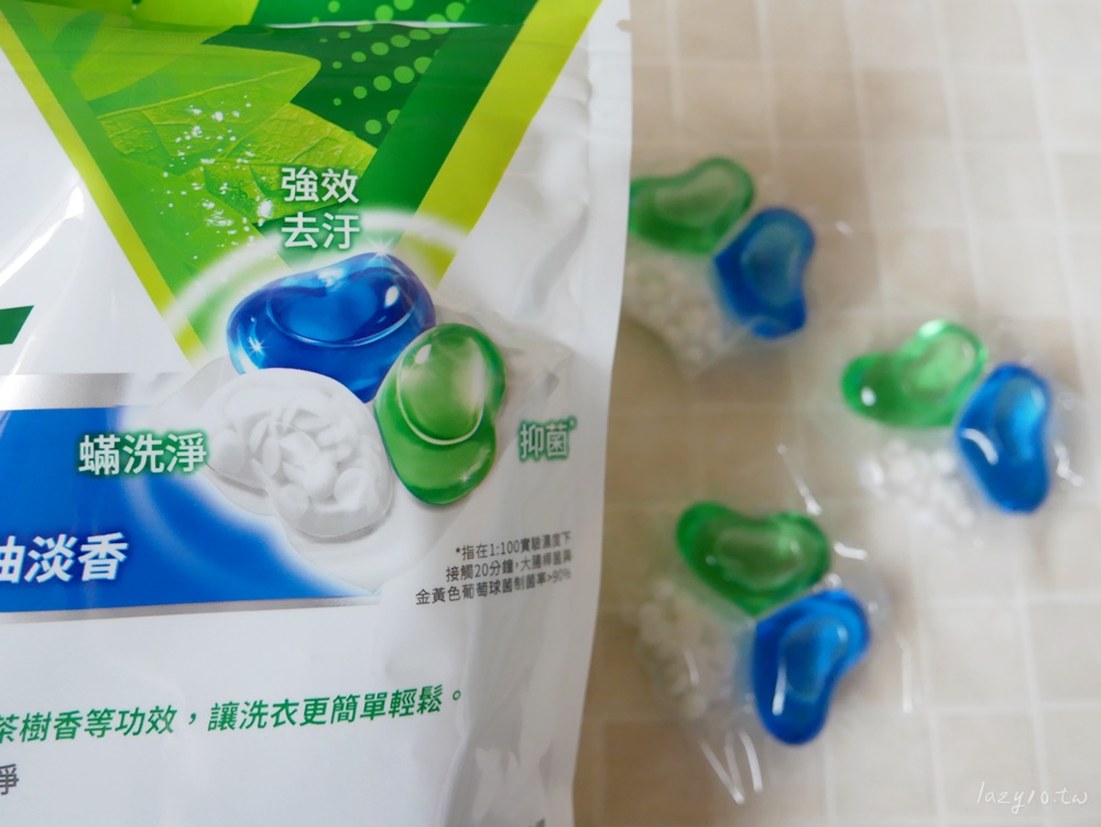 洗衣膠囊開箱 | 得意洗衣膠囊-茶樹淡香&清新綠茶評價分享(99.9%抑菌蟎洗淨)