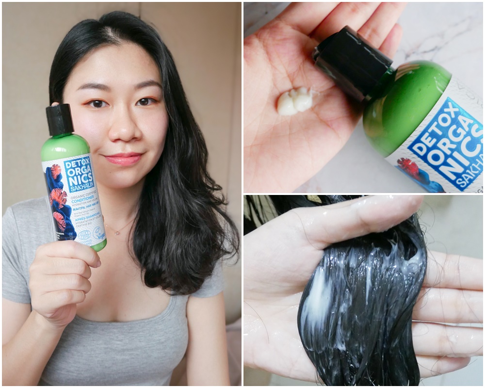 美髮保養 | DETOX瑅朵仕-極光藻有機護髮三部曲開箱分享