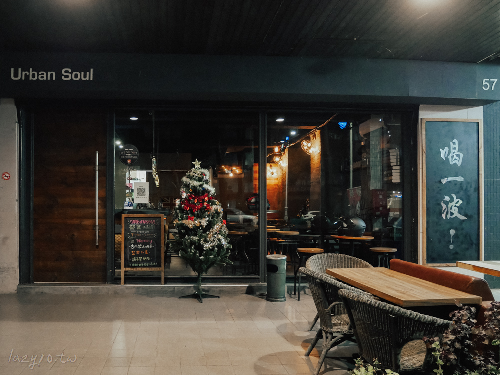 高雄酒吧 | Urban Soul Music Bar，聖誕節小酌、聚會好去處