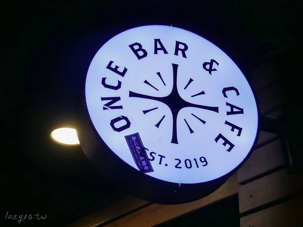 台北西門酒吧推薦 | ONCE Cafe & Bar-若已無心戒酒，那就喝爆吧！
