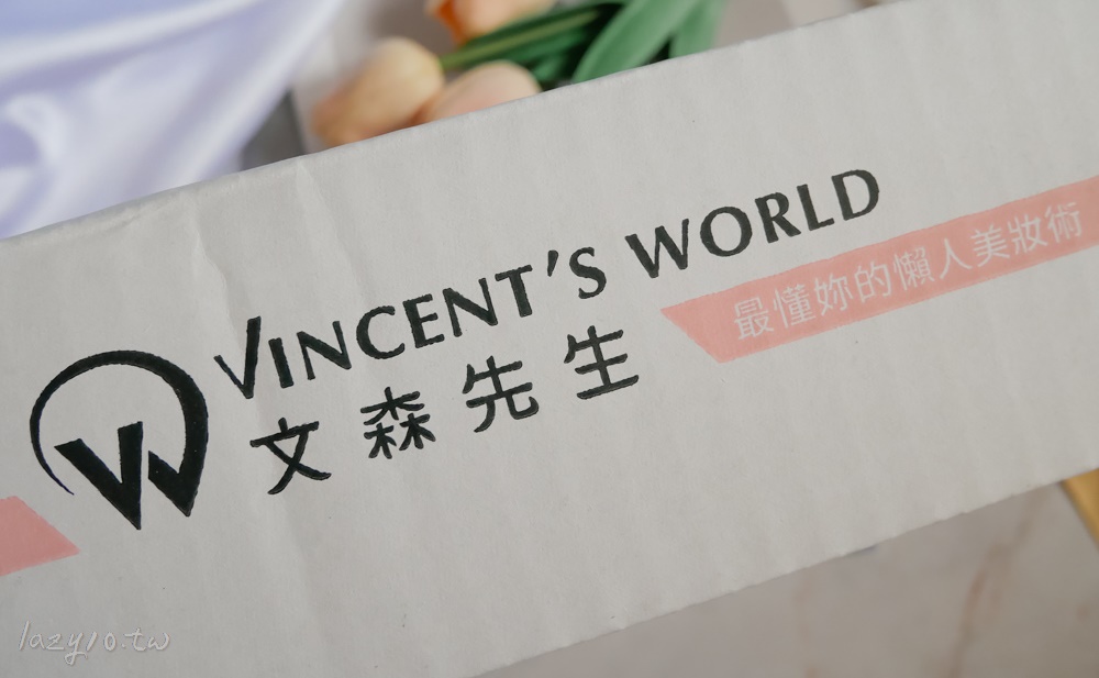 超雷粉餅到底有多雷？Vincent's WORLD文森先生2022美妝開箱評價