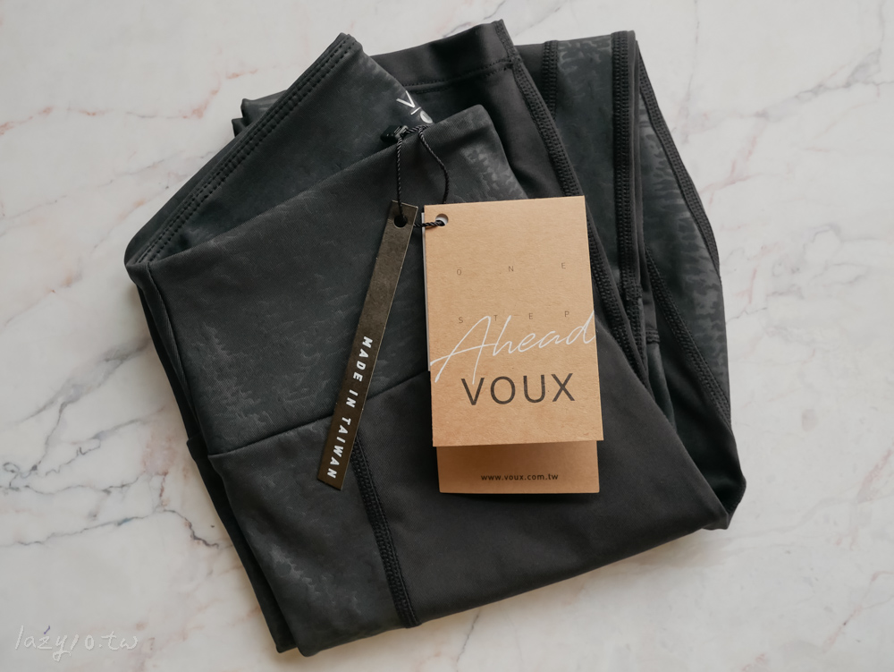 運動休閒服飾 | VOUX-Ultracool涼感魔力Bra & Cozee美肌壓力褲開箱分享