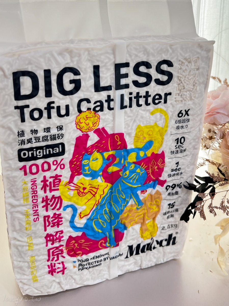 Maoch喵趣豆腐砂品牌推薦 | 100%植物原料、99%無粉塵貓砂，安全守護貓咪健康！