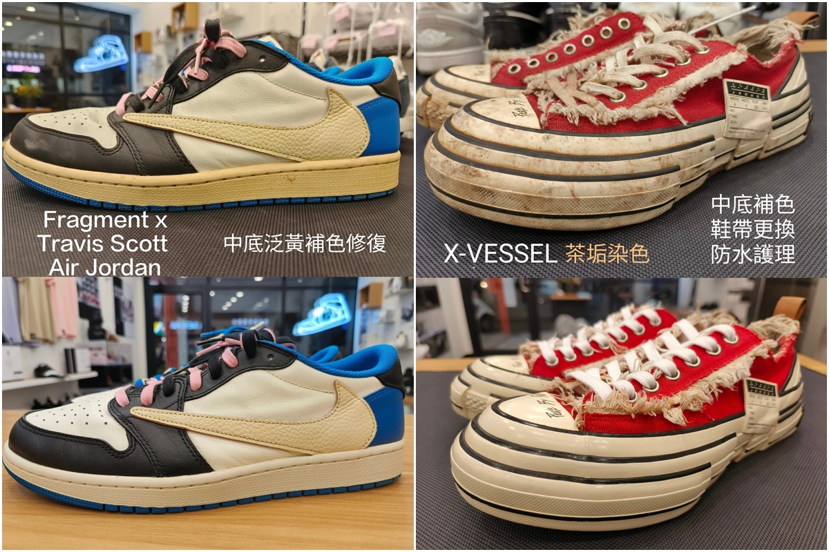 台南東區洗鞋店