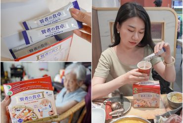 油糖飲食對策推薦 | 調節血糖血脂雙認證體內環保好幫手-日本製「賢者之食桌」