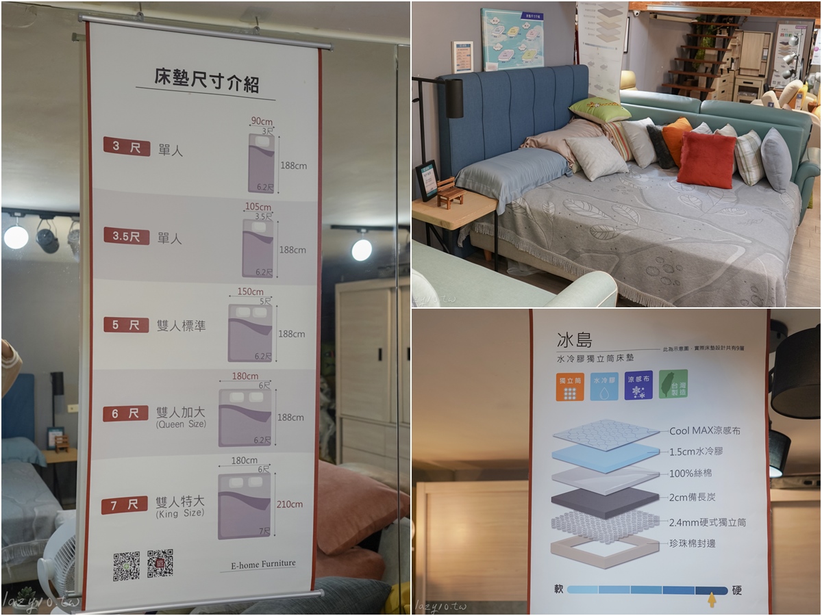 中永和家具行推薦｜億家具批發倉庫中和店，新北沙發、床墊好選擇！