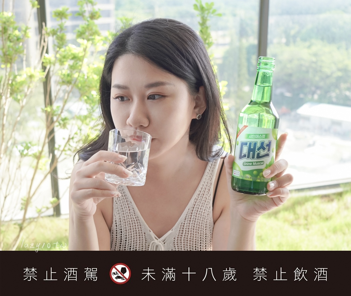 韓國燒酒 | 釜山大鮮燒酒-細膩順口不易宿醉，少女微醺推薦～