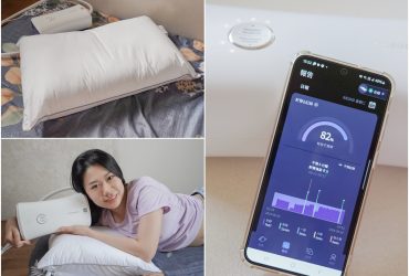 止鼾推薦 | 德國Nitetronic goodnite智能止鼾枕，精準調整、安靜好眠