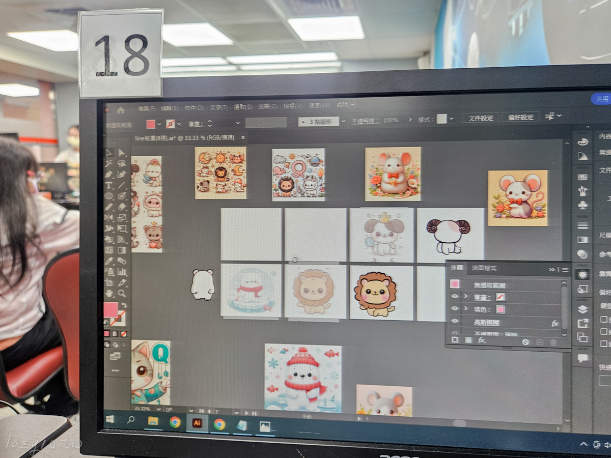Line貼圖課程分享 | 巨匠電腦，第一次學做貼圖就上手！