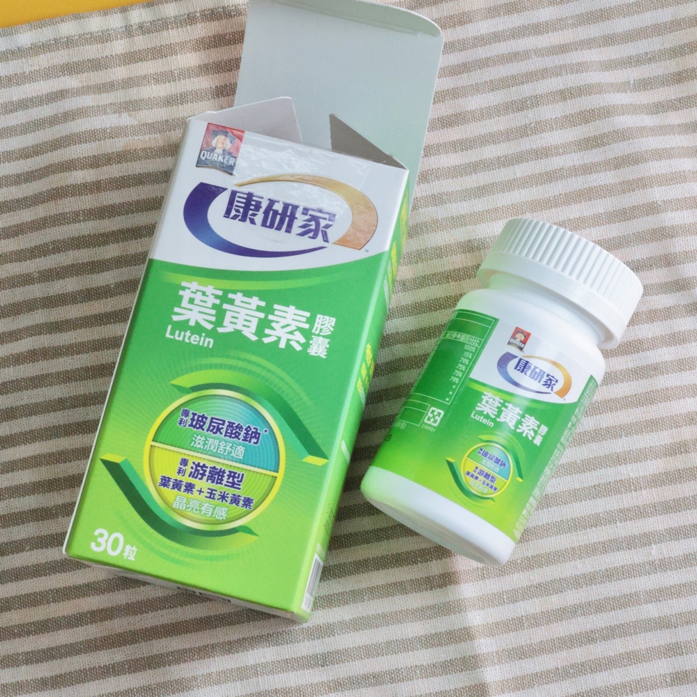 葉黃素品牌推薦？5款熱門葉黃素分享(日本味王、大研生醫、健康力、善存、桂格康研家)