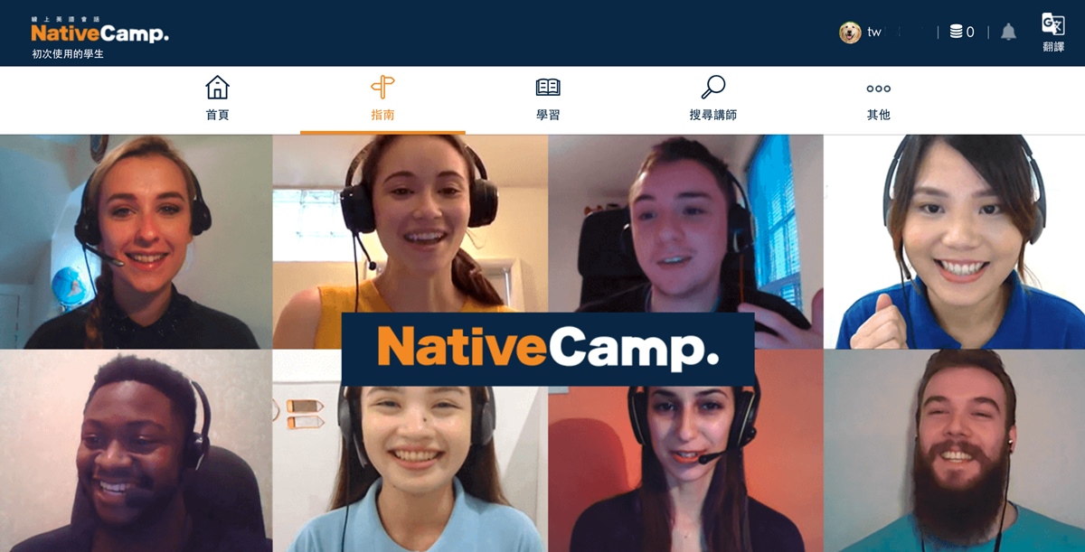 Native Camp.線上英文｜隨到隨學，月付2,199無限英語課程吃到飽