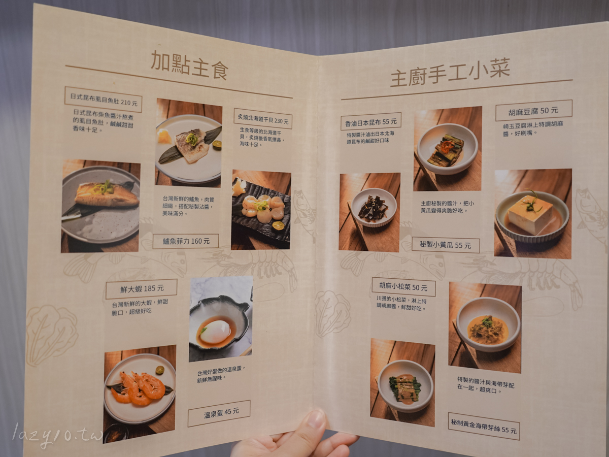 台南美食新選擇 | 淳吉麵屋用創意顛覆你的麵食想像！