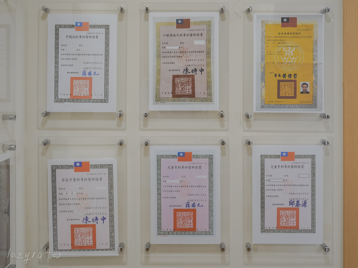 善化牙醫｜LM迎曦牙醫診所，黃柏青醫師隱適美諮詢(南科牙醫診所)