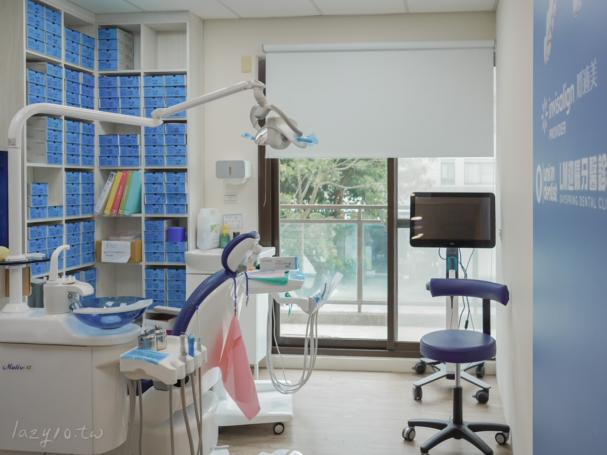 善化牙醫｜LM迎曦牙醫診所，黃柏青醫師隱適美諮詢(南科牙醫診所)