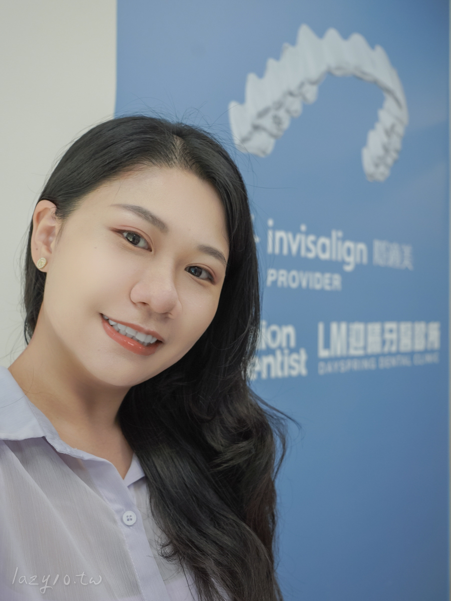 善化牙醫｜LM迎曦牙醫診所，黃柏青醫師隱適美諮詢(南科牙醫診所)