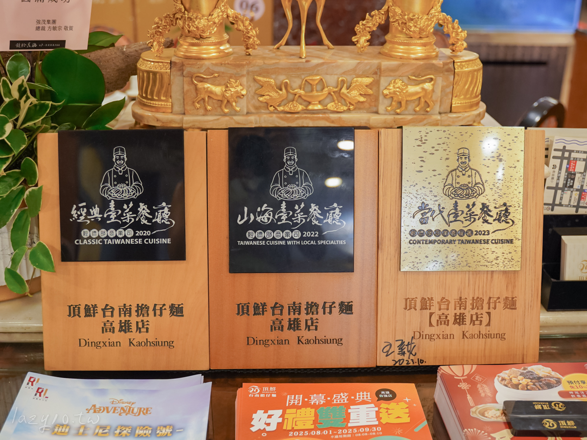 高雄婚宴｜頂鮮台南擔仔麵：難以忘懷的美味，澎派海鮮桌菜驚艷全場！