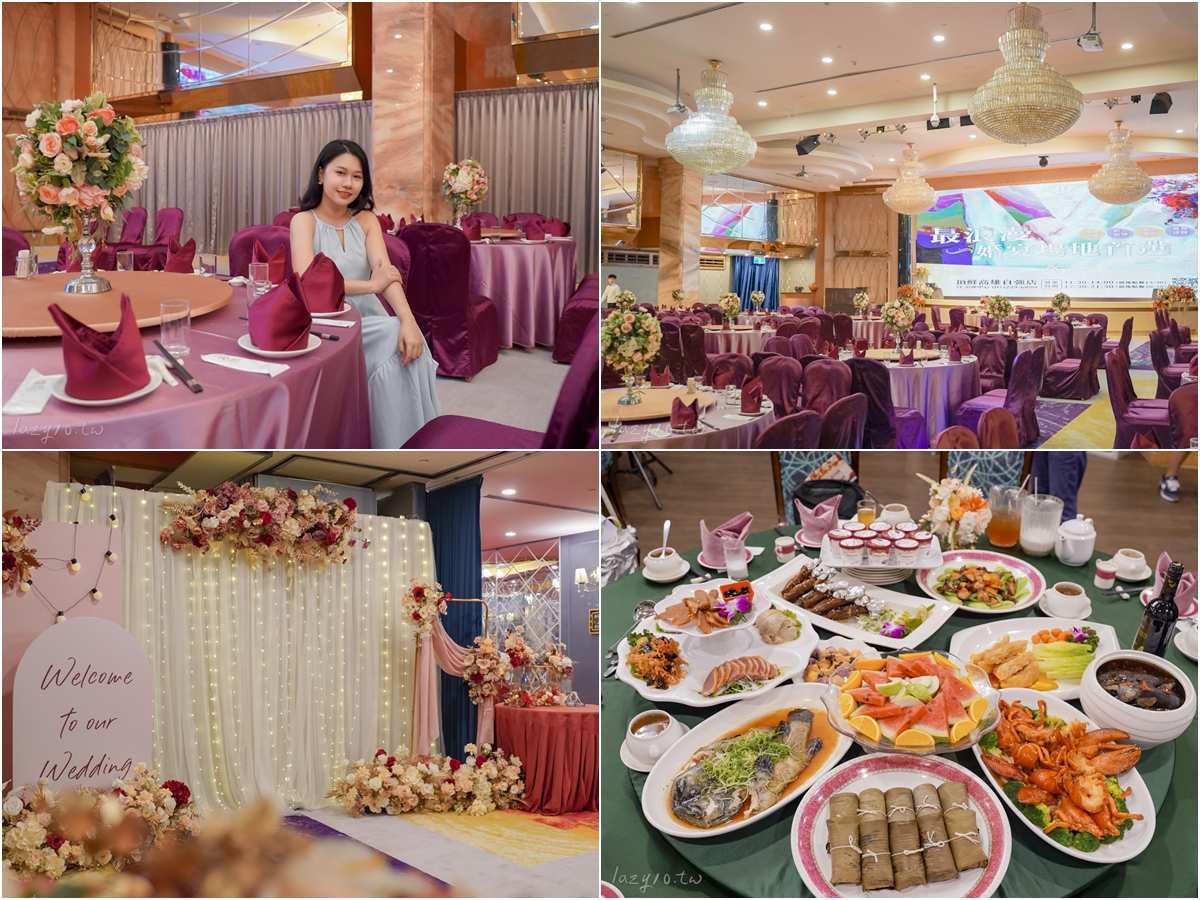 高雄婚宴｜頂鮮台南擔仔麵：難以忘懷的美味，澎派海鮮桌菜驚艷全場！