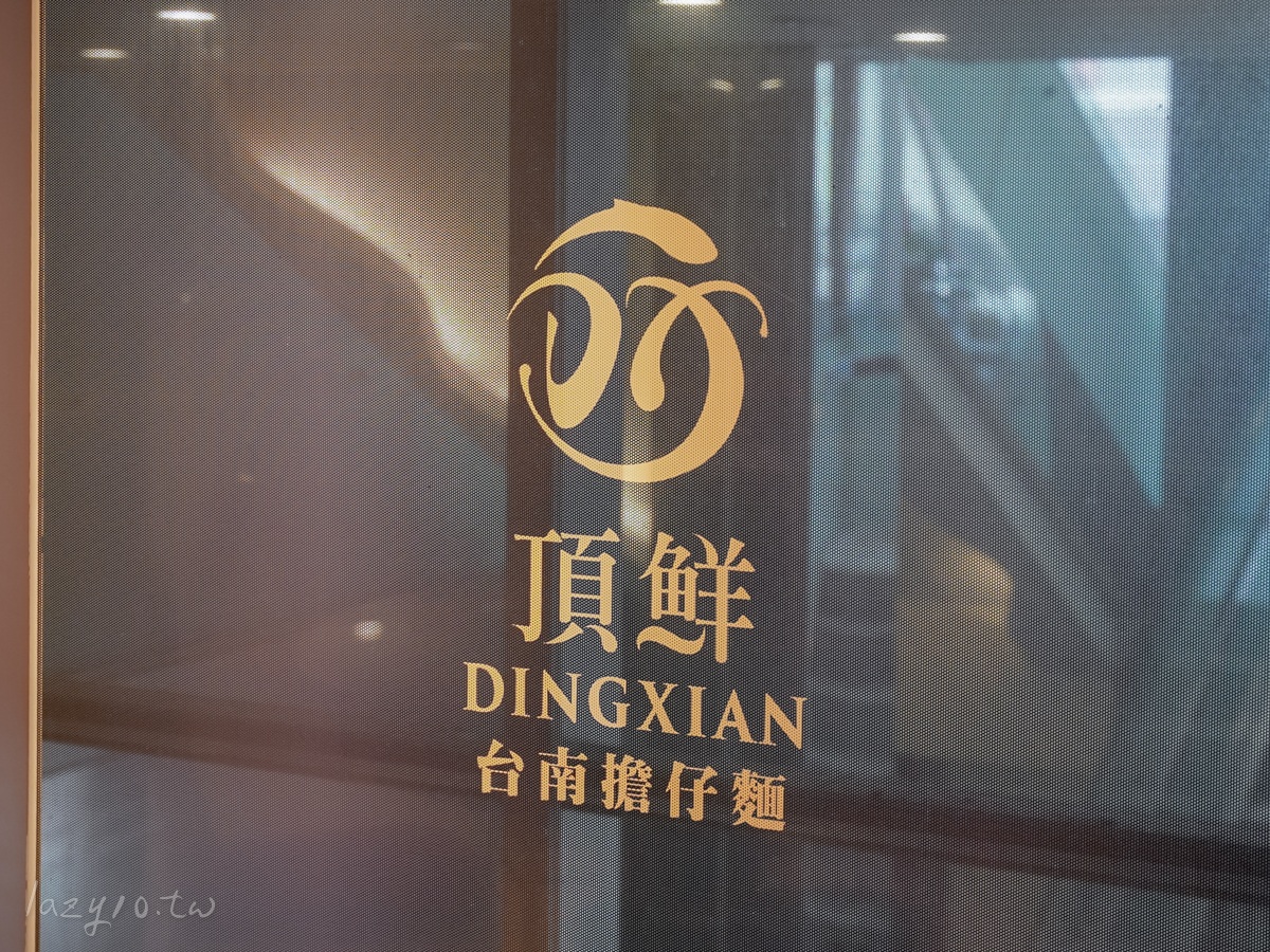 高雄婚宴｜頂鮮台南擔仔麵：難以忘懷的美味，澎派海鮮桌菜驚艷全場！