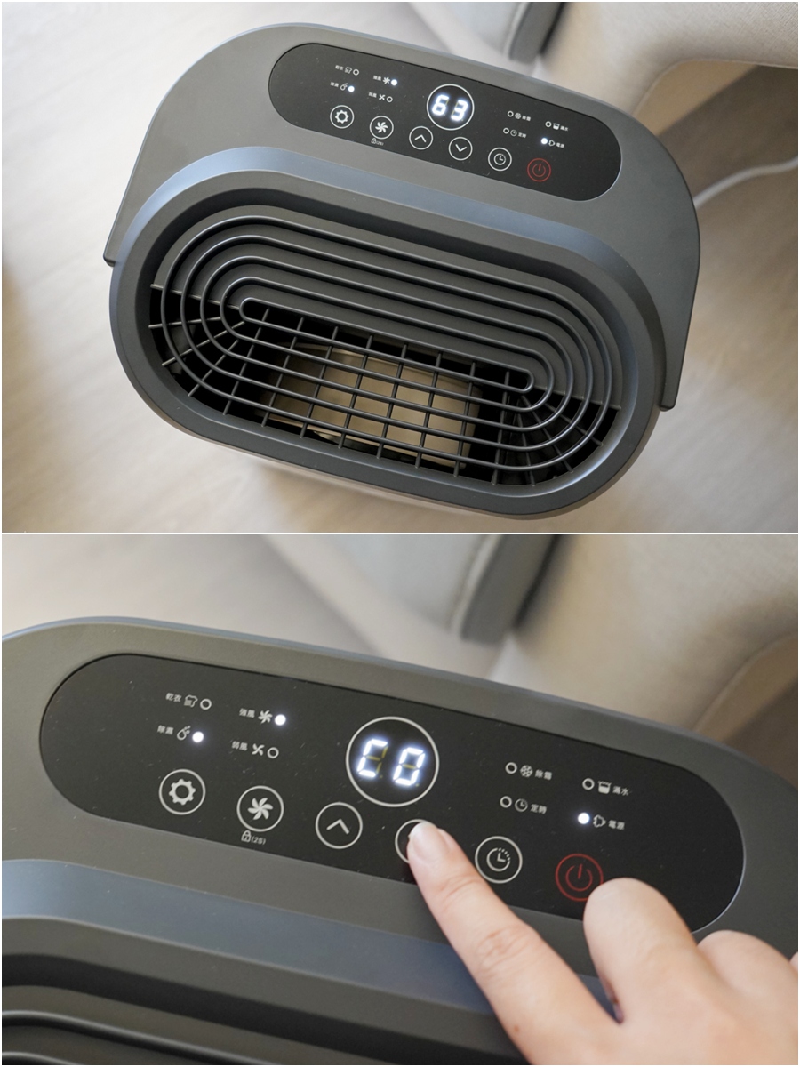 除濕機推薦|梅雨季潮濕掰掰-禾聯除濕機,輕鬆打造乾爽好空氣! 除濕機推薦|梅雨季潮濕掰掰-禾聯除濕機,輕鬆打造乾爽好空氣!