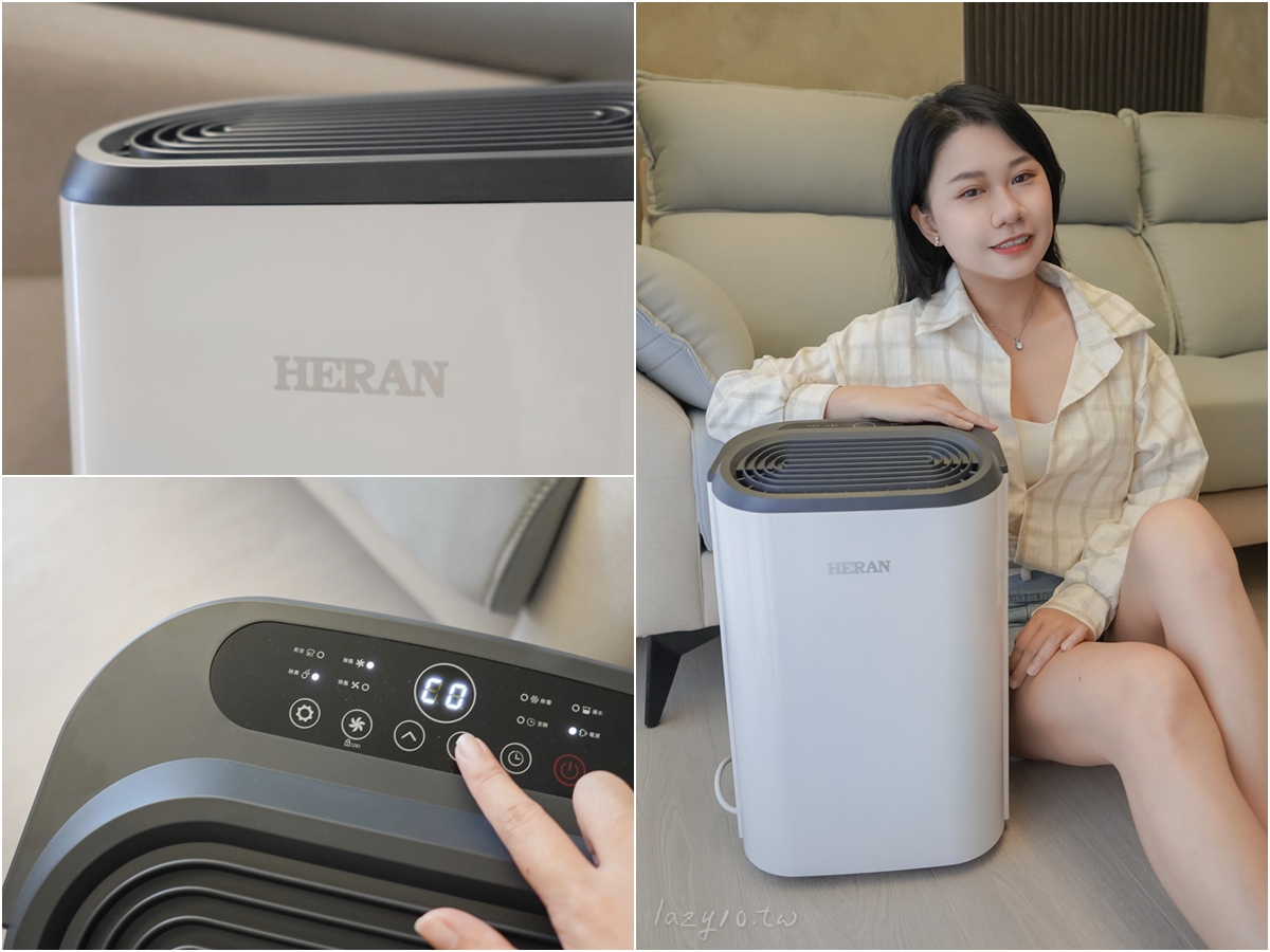 除濕機推薦｜梅雨季潮濕掰掰-禾聯除濕機，輕鬆打造乾爽好空氣！