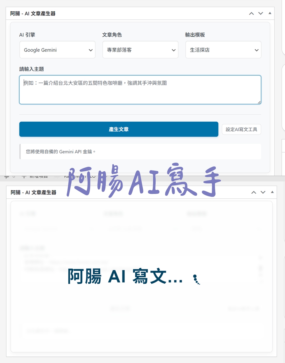 部落格搬家推薦|阿腸數位科技-新黃金寫手專案,打造你的專屬寫作基地! 部落格搬家推薦|阿腸數位科技-新黃金寫手專案,打造你的專屬寫作基地!