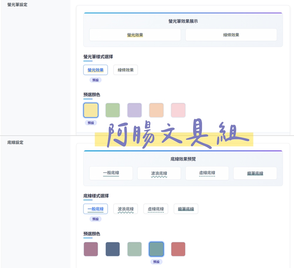 部落格搬家推薦|阿腸數位科技-新黃金寫手專案,打造你的專屬寫作基地! 部落格搬家推薦|阿腸數位科技-新黃金寫手專案,打造你的專屬寫作基地!