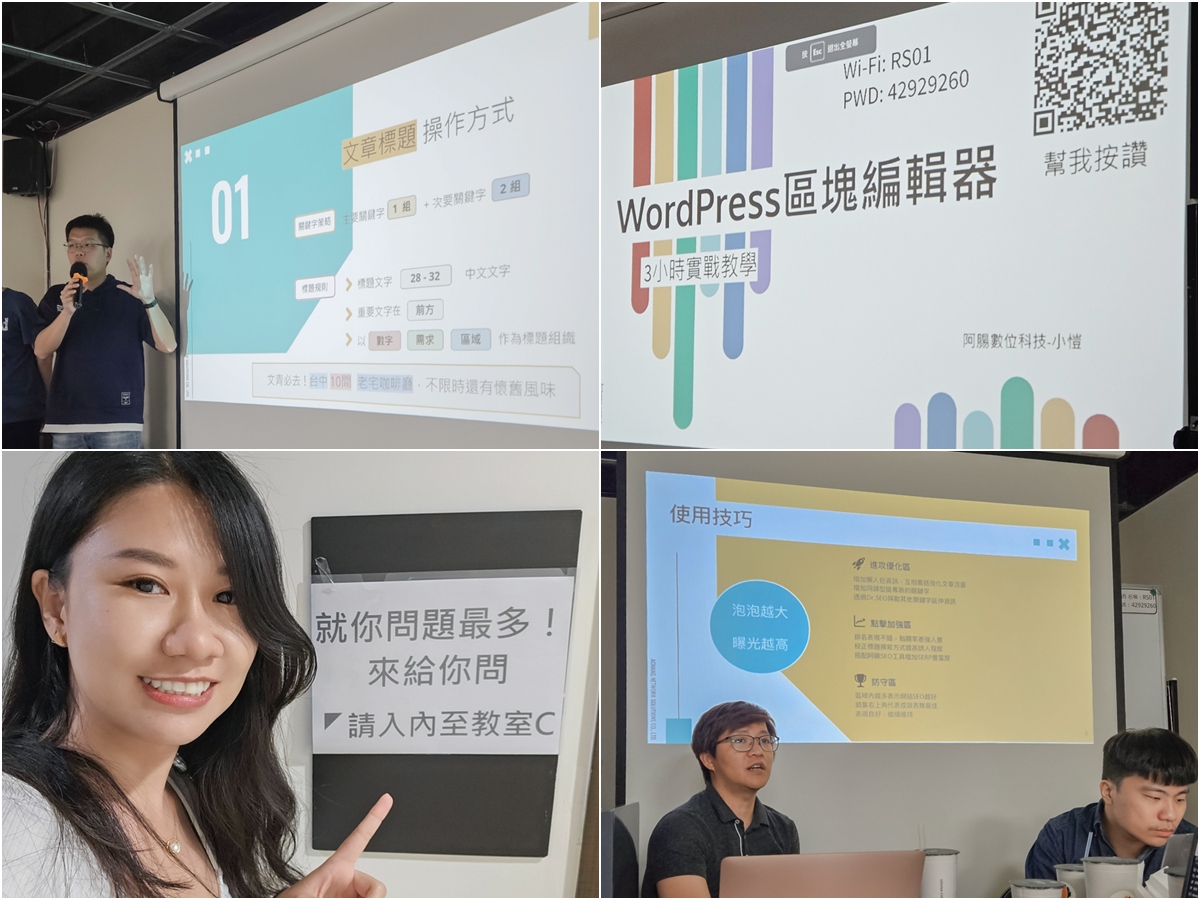 部落格搬家推薦|阿腸數位科技-新黃金寫手專案,打造你的專屬寫作基地! 部落格搬家推薦|阿腸數位科技-新黃金寫手專案,打造你的專屬寫作基地!