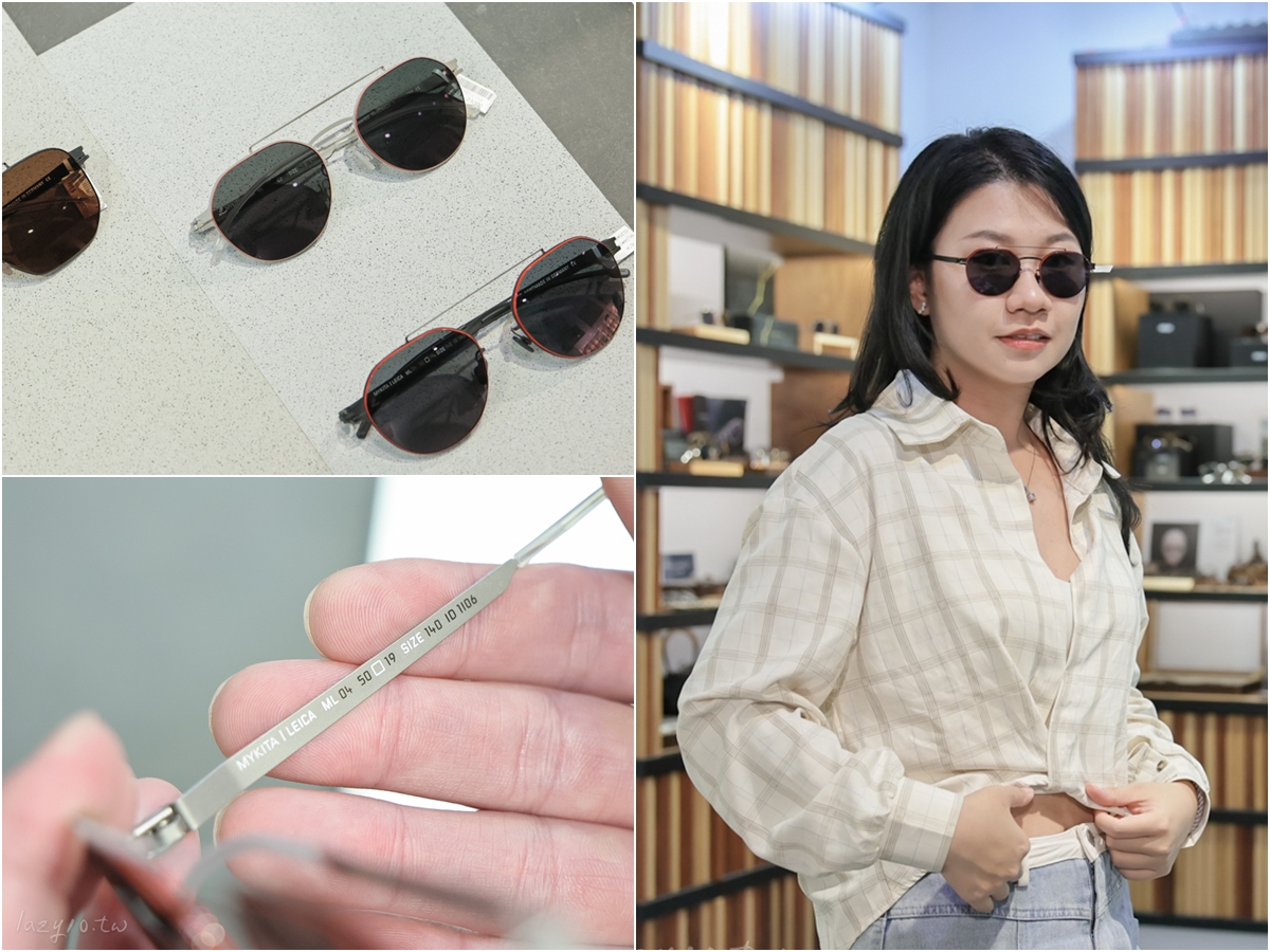 台南墨鏡推薦|蔡司視光專家-和光堂眼鏡,精品墨鏡也能客製配鏡! 台南墨鏡推薦