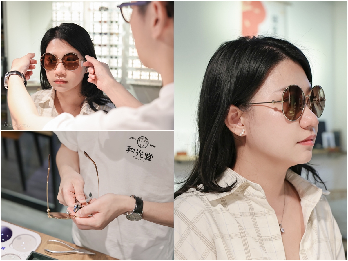 台南墨鏡推薦|蔡司視光專家-和光堂眼鏡,精品墨鏡也能客製配鏡! 台南墨鏡推薦