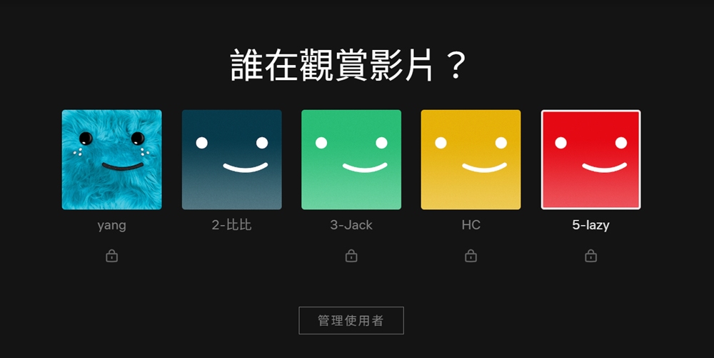 合租平台推薦 | 聰明追劇新選擇!PremLogin共享訂閱平台,Netflix、Disney+輕鬆省,生活娛樂不打折!(優惠碼lazy10) 合租平台推薦 | 聰明追劇新選擇!PremLogin共享訂閱平台,Netflix、Disney+輕鬆省,生活娛樂不打折!(優惠碼lazy10)