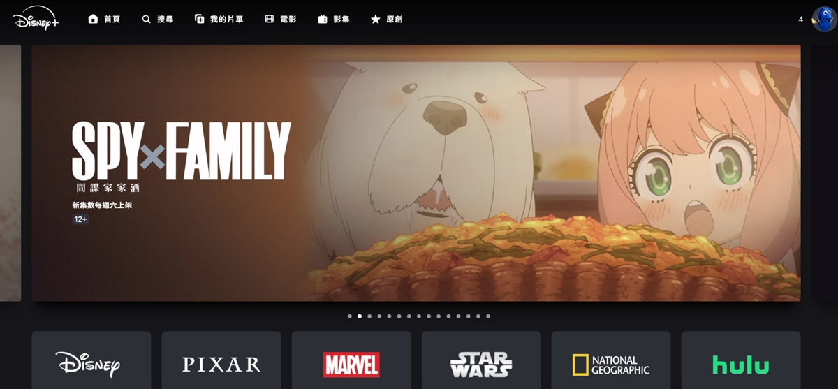 合租平台推薦 | 聰明追劇新選擇!PremLogin共享訂閱平台,Netflix、Disney+輕鬆省,生活娛樂不打折!(優惠碼lazy10) 合租平台推薦 | 聰明追劇新選擇!PremLogin共享訂閱平台,Netflix、Disney+輕鬆省,生活娛樂不打折!(優惠碼lazy10)