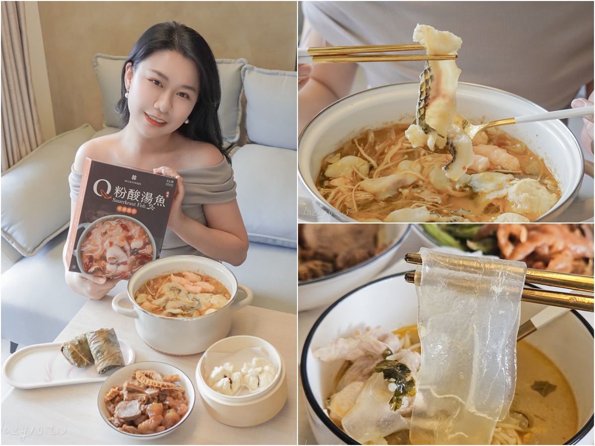 宅配美食推薦 | 五星飯店級冷凍美食，在家輕鬆享受頂級「漢來宅美食」