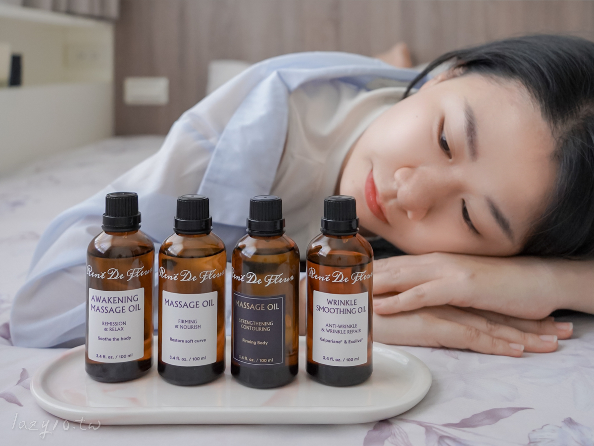 身體按摩油推薦 | 每天10分鐘,保養、放鬆、雕塑一次滿足!(蕊蕾的花園) 身體按摩油推薦 | 每天10分鐘,保養、放鬆、雕塑一次滿足!(蕊蕾的花園)