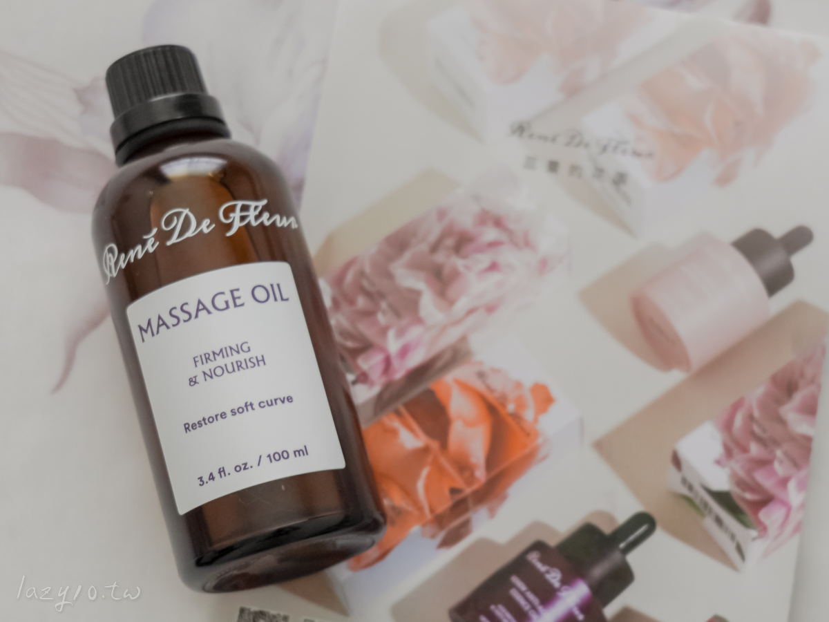 身體按摩油推薦 | 每天10分鐘,保養、放鬆、雕塑一次滿足!(蕊蕾的花園) 身體按摩油推薦 | 每天10分鐘,保養、放鬆、雕塑一次滿足!(蕊蕾的花園)